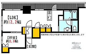 広島県広島市中区大手町５丁目（賃貸マンション1LDK・2階・41.84㎡） その2