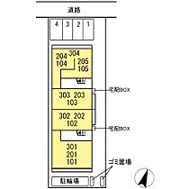 広島県広島市南区東雲本町１丁目（賃貸アパート1LDK・2階・41.90㎡） その5