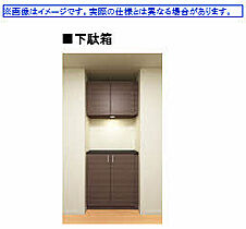 広島県広島市西区己斐中１丁目（賃貸マンション1LDK・3階・41.18㎡） その7