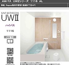 広島県広島市安芸区船越５丁目（賃貸アパート1LDK・2階・28.65㎡） その4