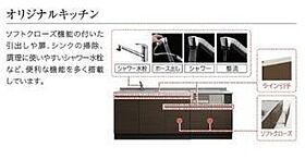 広島県安芸郡府中町鶴江２丁目（賃貸アパート1LDK・1階・43.12㎡） その9