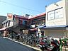 周辺：【スーパー】グルメシティ本山店まで480ｍ