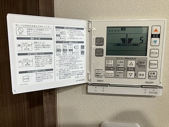 床暖房