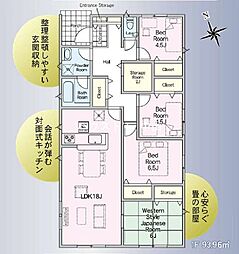 新築戸建 姶良市脇元 第4-2号