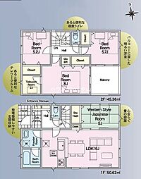 新築戸建　霧島市隼人町住吉　第6-2
