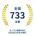 その他：豊富な情報量でお客様にあった物件提案をいたします。ハウスドゥは、不動産売買仲介専門フランチャイズで店舗数第1位です。「ビジネスチャンス」(2025年12月22日発行-2026年2月号)より