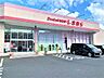 周辺：ファッションセンターしまむら田上店衣料品店 2450m