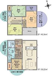 新築戸建 霧島市国分松木町 第5-3