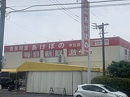 周辺施設の画像