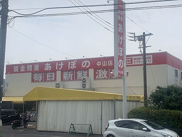 周辺を拡大表示