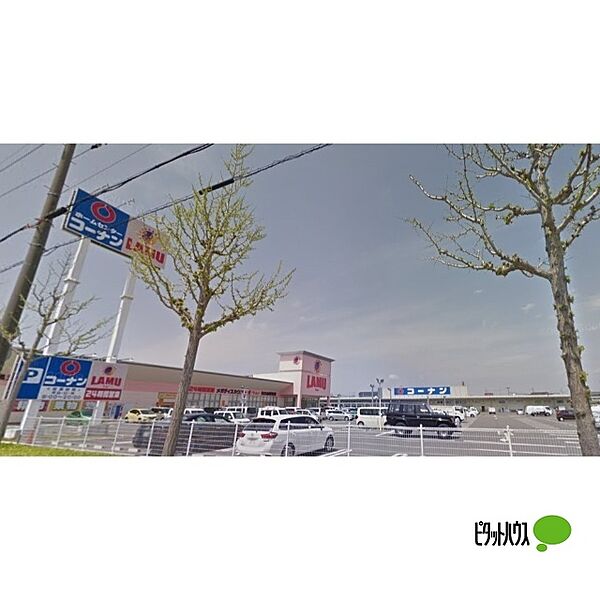 画像29:ホームセンター「ホームセンターコーナン和歌山西浜店まで1171m」