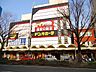 周辺：その他「ドン・キホーテぶらくり丁店まで1055m」