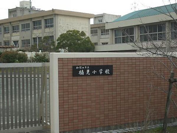 画像28:小学校「和歌山市立楠見西小学校まで717m」