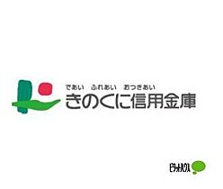 コーポ湊第1 206 ｜ 和歌山県和歌山市湊１丁目（賃貸マンション1K・2階・22.46㎡） その27