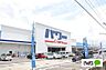 周辺：ホームセンター「コメリパワー和歌山インター店まで924m」