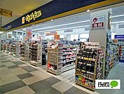 ドラッグストア 「マツモトキヨシキーノ和歌山店まで571m」