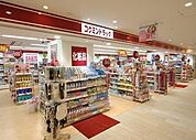 ドラッグストア 「コクミンドラッグ和歌山MIO店まで637m」