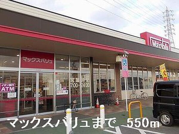 兵庫県姫路市北今宿２丁目(賃貸マンション2LDK・2階・53.73㎡)の写真 その17