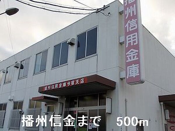 兵庫県姫路市北今宿２丁目(賃貸マンション2LDK・2階・53.73㎡)の写真 その18