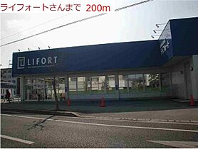 兵庫県加古郡播磨町北本荘２丁目（賃貸アパート1LDK・2階・42.80㎡） その19