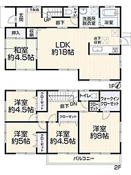 太宰府市青葉台4丁目 中古戸建