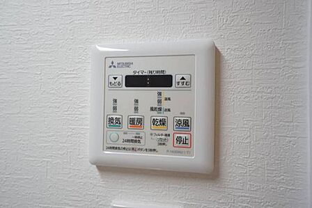 浴室暖房乾燥機には、暖房、乾燥、涼風、換気の4つの機能が付いています。タイマー付きです。 花粉や雨対策で室内干しする際に重宝しますね^^