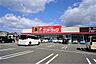 周辺：サンドラッグ　志免店