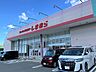 周辺：ファッションセンターしまむら　宇美店