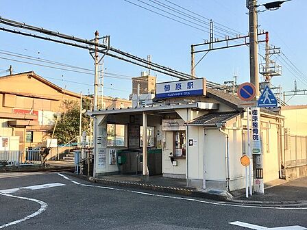 西鉄天神大牟田線 櫛原駅 960m