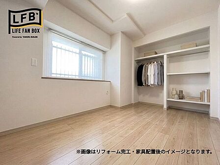 画像はリフォーム完工・家具配置後のイメージとなります。