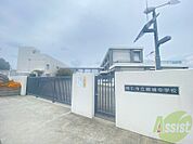 明石市立錦城中学校 1464m