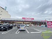 マックスバリュ大久保店 1282m