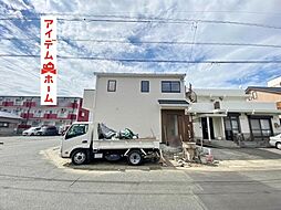 浜松駅 2,990万円