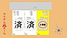 間取り：本物件は3号棟です。 お気軽にお問い合わせくださいませ