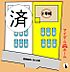 間取り：本物件は2号棟です。 お気軽にお問い合わせください。