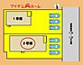 間取り：本物件は2号棟です。 お気軽にお問い合わせくださいませ