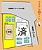 間取り：本物件は1号棟です。 お気軽にお問い合わせください。