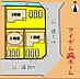 間取り：本物件は2号棟です。 お気軽にお問い合わせくださいませ