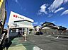 周辺：豊川信用金庫 弥生支店（600m）