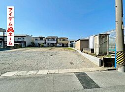 豊橋市牛川薬師町58期　3号棟