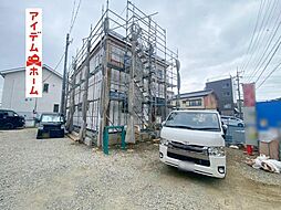 外観の画像