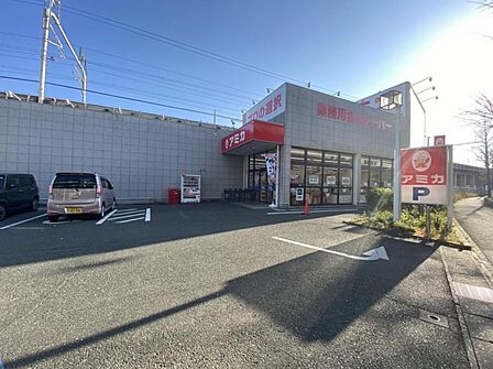 アミカ 浜松上浅田店（550m）