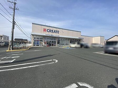 クリエイトSD浜松和田店(560m)