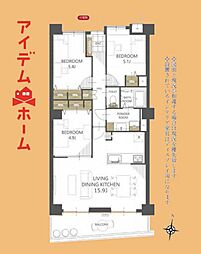 ニューライフ浜松2壱番館 3LDKの間取図画像