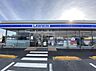 周辺：ローソン 浜松米津店（700m）