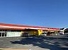 周辺：ニューライフフジ 西口店（1055m）