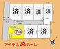 間取り：本物件は7号棟です。 お気楽にお問い合わせください。
