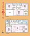 間取り：2号棟間取り お気軽にお問い合わせくださいませ♪