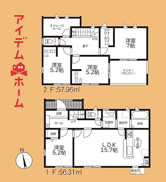 間取りを拡大表示