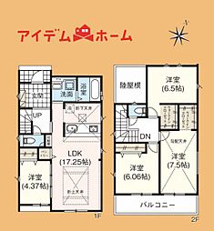 物件画像